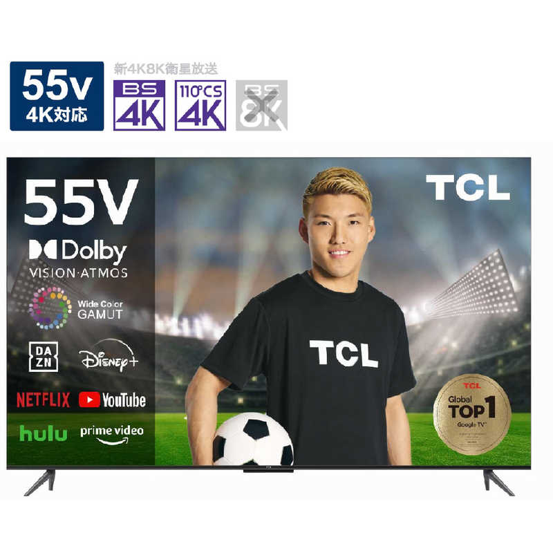 TCL　液晶テレビ ［55V型 /4K対応 /BS・CS 4Kチューナー内蔵 /YouTube対応］　55P745（標準設置無料）
