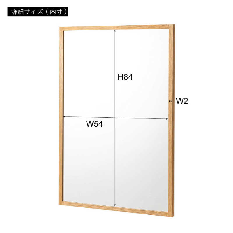 東谷 ウォールミラー(ナチュラル/W58×D3×H88cm) [3]