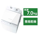 東芝　TOSHIBA　全自動洗濯機 ZABOON ザブーン インバーター 洗濯7.0kg ウルトラファインバブル洗浄　AW-7DH3-W ピュアホワイト（標準設置無料）