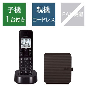 シャープ　SHARP　電話機［子機1台 /コードレス］ノーマル ブラウン系　JD-SF3CL-T