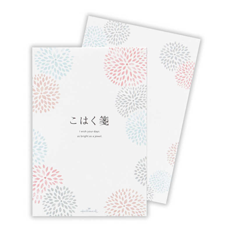 ニホンホールマーク　葉書箋 こはく箋2　ECD819934