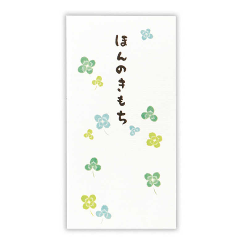 ニホンホールマーク　祝儀封筒 ほんのきもちクローバー2　EME820398