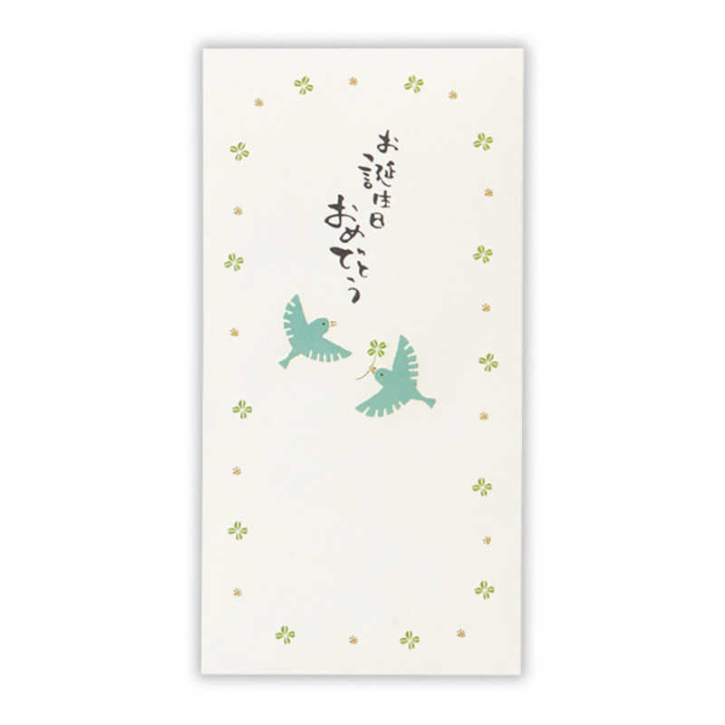 ニホンホールマーク　祝儀封筒 誕生日青い鳥2　EME820435