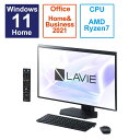 NEC デスクトップパソコン LAVIE A27 ファインブラック 27型 /AMD Ryzen7 /メモリ：16GB /SSD：1TB /2023年5月モデル PC-A2797GAB