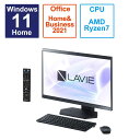 NEC デスクトップパソコン LAVIE A23 ファインブラック 23.8型 /AMD Ryzen7 /メモリ：16GB /SSD：1TB /2023年5月モデル PC-A2377GAB