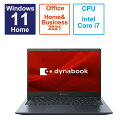 dynabook　ダイナブック　ノートパソコン dynabook G8 オニキスブルー 　P1G8WPBL