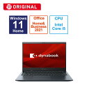 dynabook　ダイナブック　ノートパソコン dynabook G6 オニキスブルー 　P2G6WBBL