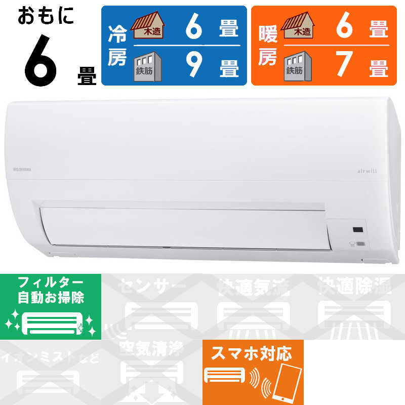 楽天市場】エアウィルの通販 楽天市場】エアウィルの通販