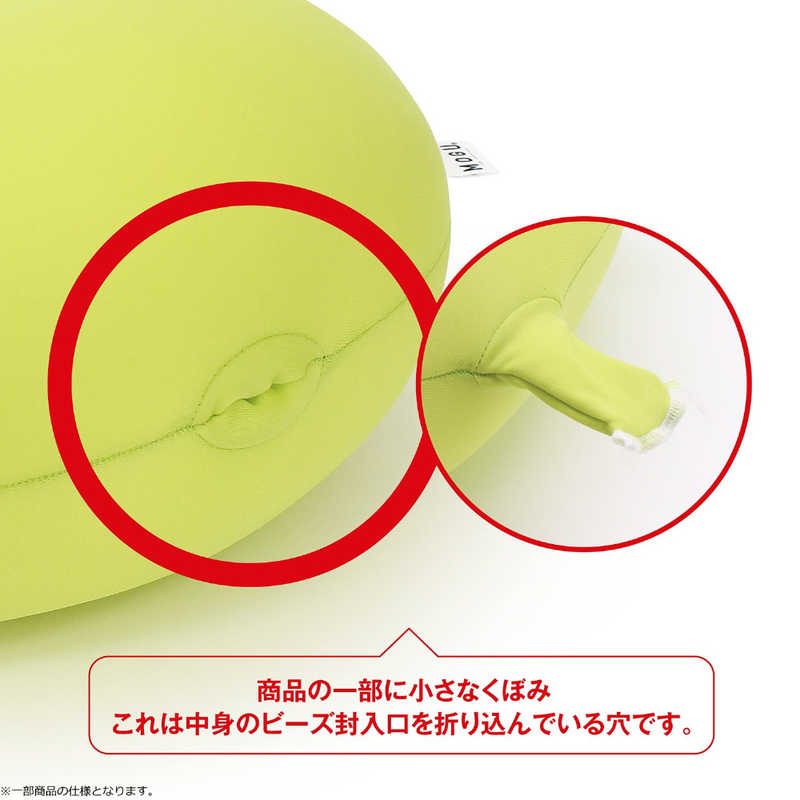 MOGU　ビーズクッション パウダーサポート ネイビー