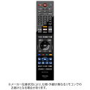 東芝 TOSHIBA 純正レコーダー用リモコン【部品番号:79107150】 SER0483