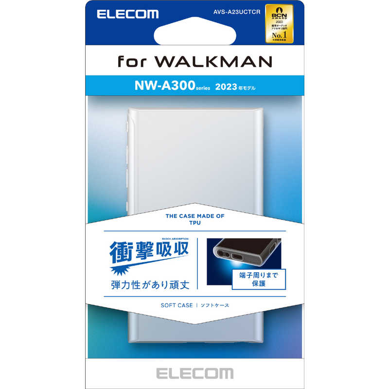 エレコム　ELECOM　WALKMAN A300シリーズ