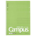 コクヨ ソフトリング英習帳 Campus(キャンパス) スS810F13