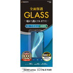 ラスタバナナ　BASIO active/シンプルスマホ6 ガラスフィルム ブルーライトカット 高光沢 0.33mm　GE3852BSAC