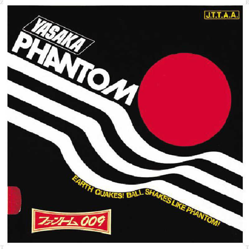 䥵ĥֹС եȥ009 PHANTOM 009   [γ /Ѳ]B18