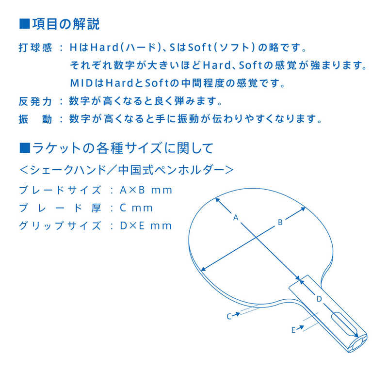 VICTAS　卓球ラケット シェークハンド ダイナセブン DYNA SEVEN(攻撃用/FL)　027104