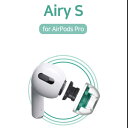 DIVINUS　イヤーチップ Airy S AirPods Pro用 DIVINUS　AirySAPP1ペアM