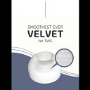 DIVINUS　イヤーチップ VELVET TWS用 DIVINUS　VELVETTWS1ペアML