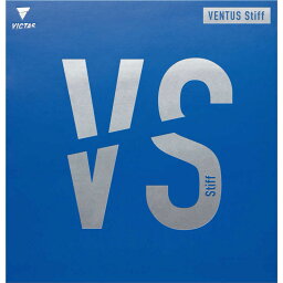 VICTAS　裏ソフトラバー VENTUS Stiff ヴェンタス スティフ 1.8mm ［裏ソフト /テンション］ ブラック　200020