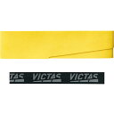 VICTAS 卓球 グリップテープ シェークハンドラケット専用(25mm幅×長さ45cm/) ソフトイエロー 801070(4)