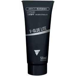 VICTAS　卓球 ラバー接着剤 Vグルーライト V-GLUE LITE(容量：50mL)　801030