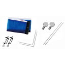 ニッタク 3WAYサポート&ネットセット 3WAY SUPPORT & NET SET NT3410