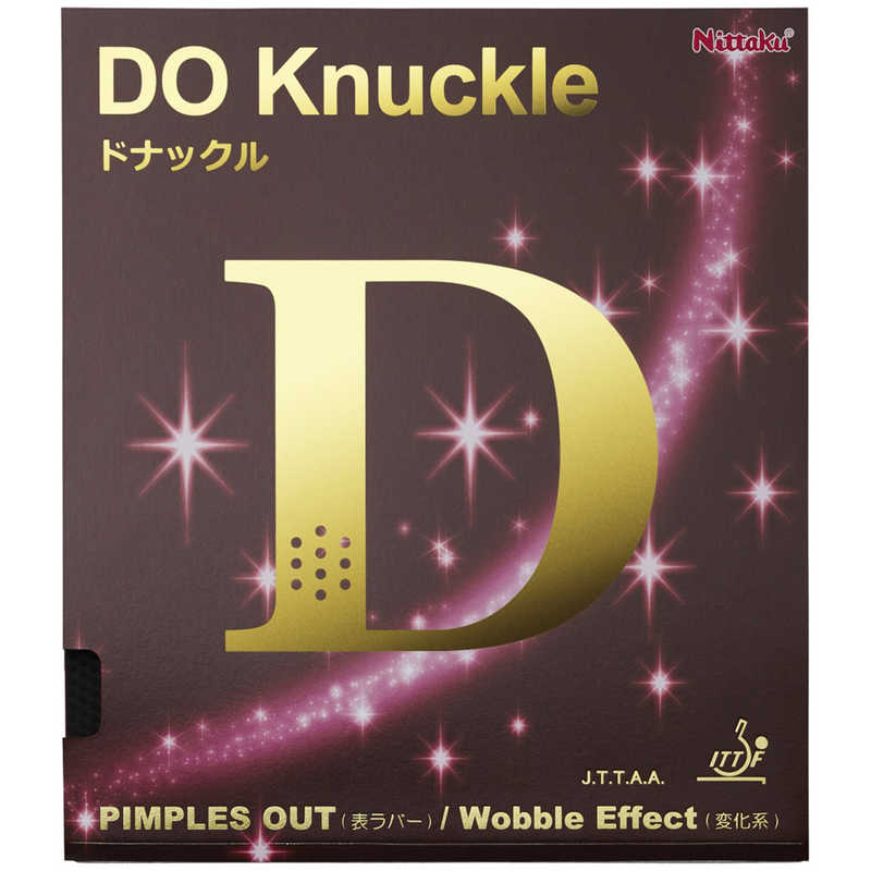 ニッタク 表ソフトラバー ドナックル DO KNUCKLE C 中 ブラック [表ソフト /変化] NR8572