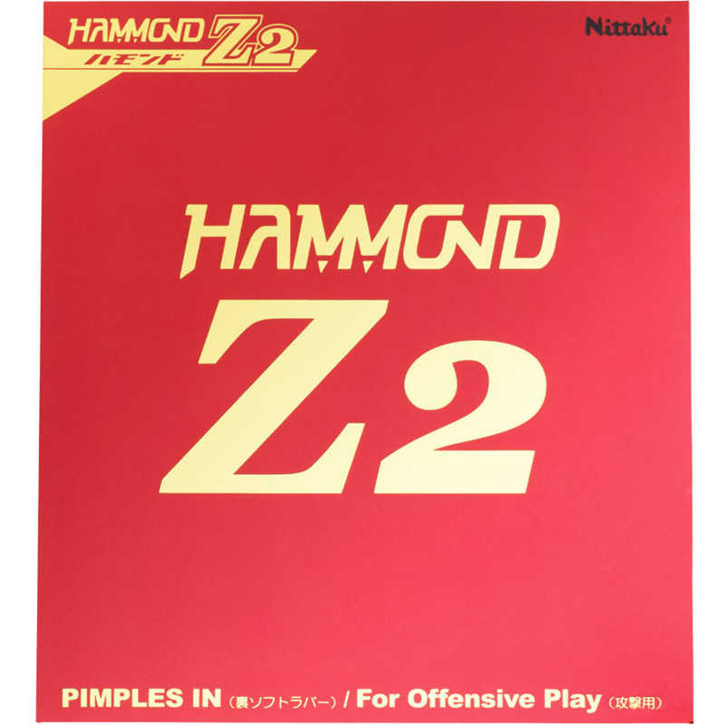 ニッタク 裏ソフトラバー ゼットチャージ ハモンド Z2 HAMMOND Z2 MAX レッド 裏ソフト NR8591