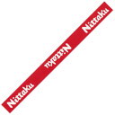 ニッタク ベーシックガード BASIC GUARD 12mm レッド NL9267