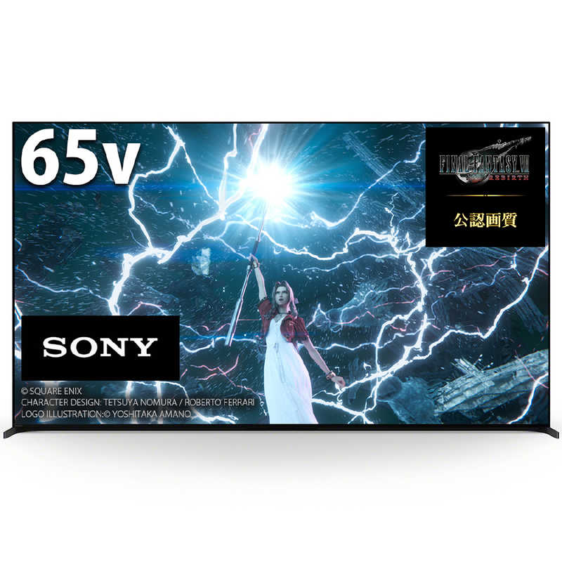 ソニー　SONY　BRAVIA ブラビア 4K液晶テレビ X95Lシリーズ 65V型 4Kチューナー内蔵 YouTube対応　XRJ-65X95L（標準設置無料）