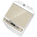 ハイセンス 全自動洗濯機 インバーター 洗濯8.0kg HW-DG80XH 本体:ホワイト、トップ:シャンパンゴールド(標準設置無料)