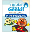 ネピア nepia　やさしいGenki！パンツBIGより大きいサイズ 26枚 その1