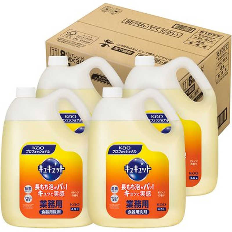 花王　【ケース】 キュキュット 業務用 4.5L×4個