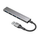 サンワサプライ USB3.2 Gen1 4ポート スリムハブ USB-S3H423MS(2)