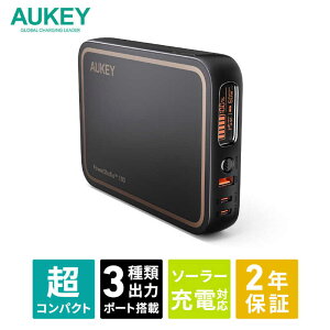 AUKEY　ポータブル電源 PowerStudio 100 ブラック Black PS-RE01-BK ［4出力 /DC充電 /USB Power Delivery対応］　PS-RE01-BK