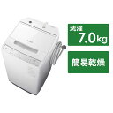 日立　HITACHI　全自動洗濯機 ビートウォッシュ インバーター 洗濯7.0kg　BW-V70J-W ホワイト（標準設置無料）