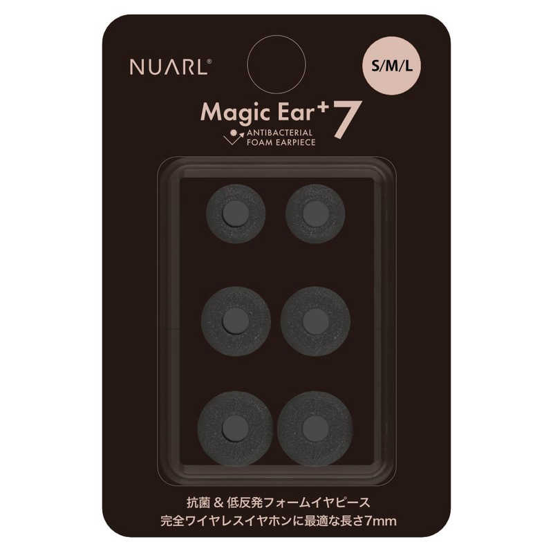 NUARL　イヤーピース Magic Ear+7 ブラック　NMEP7
