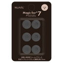 NUARL　イヤーピース Magic Ear+7 ブラック　NMEP7L