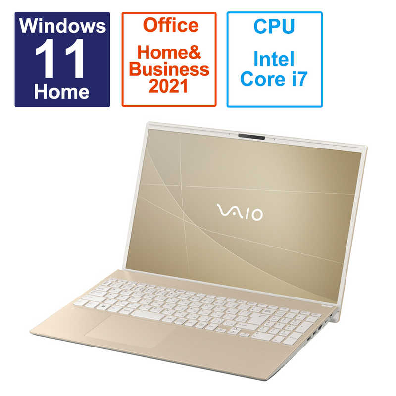 VAIO ノートパソコン VAIO F16 サテンゴールド 16.0型 Win11 Home Core i7 メモリ：16GB SSD：512GB Office VJF16190211N