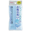 アイセン ナイロンバスクリーナー