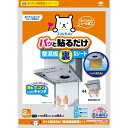 東洋アルミエコープロダクツ パッと貼るだけ 整流板裏専用シート2枚入 25430