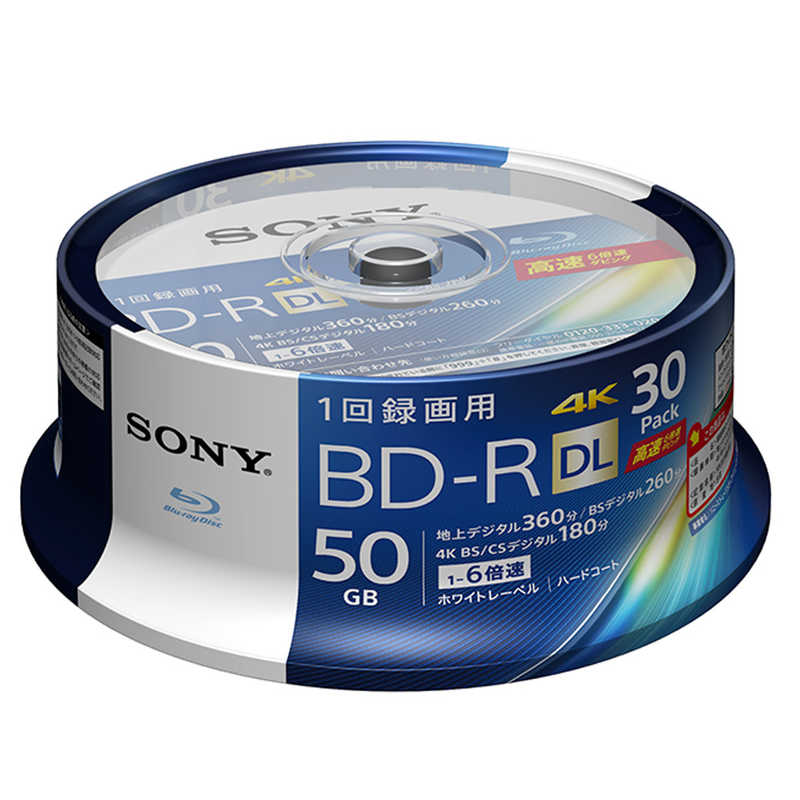 ソニー SONY 録画用BD-R ホワイト ［30枚 /50GB /インクジェットプリンター対応］ 30BNR2VJPP6