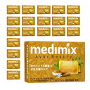 アロマソープ MEDIMIX　メディミックス アロマソープ オレンジ 20個