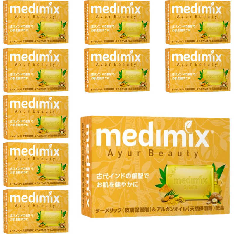 アロマソープ MEDIMIX　メディミックス アロマソープ ゴールド 10個