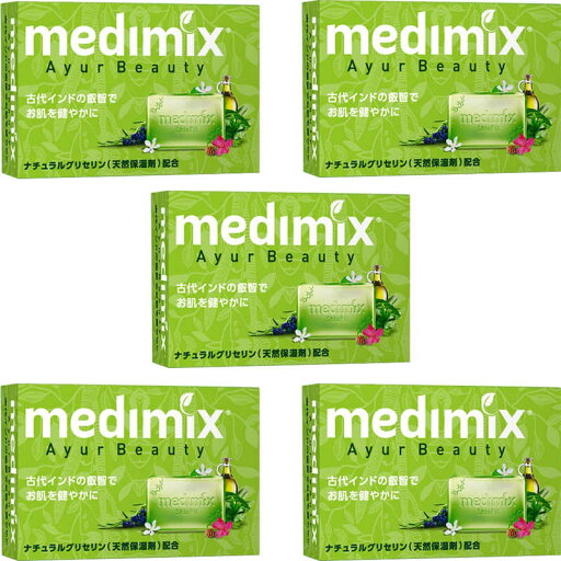 MEDIMIX メディミックス アロマソープ フレッシュグリーン 5個 MEDIMIX メディミックス アロマソープ フレッシュグリーン 5個