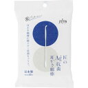 平和メディク 匠のAg+抗菌耳かき綿棒50本