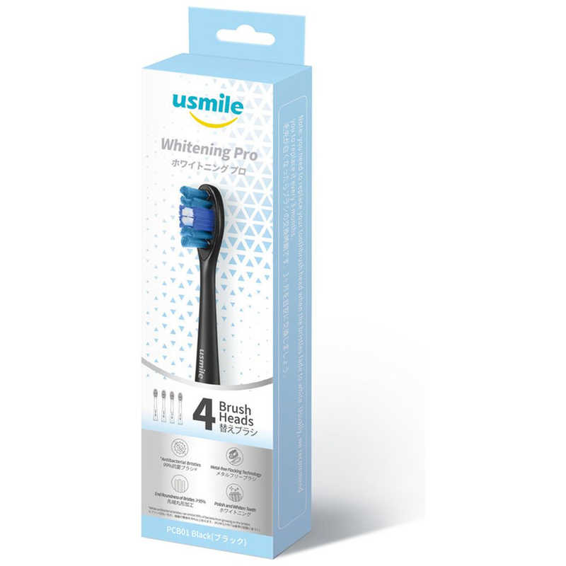 USMILE　usmile PCB01 ホワイトニング プロ 替えブラシ(ブラック) ［4本入］　PCB01BLKC