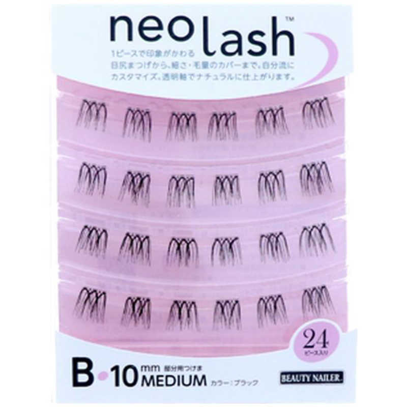 ӥ塼ƥͥ顼neo lash(ͥå)B ̥ߥǥ 10mm ߥǥ ֥åNEX-5B