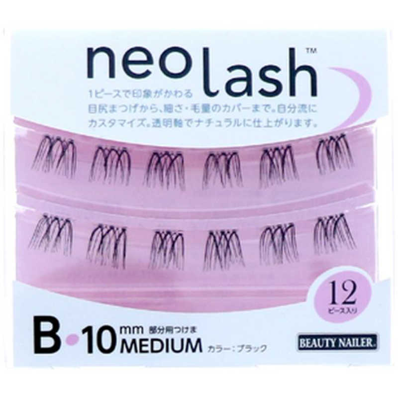 ӥ塼ƥͥ顼neo lash(ͥå)B ̥ߥǥ 10mm ߥǥ ֥åNEL-5B