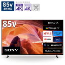 \j[@SONY@BRAVIA(urA) ter 85V^ 4K`[i[@KJ-85X80LiWݒuj