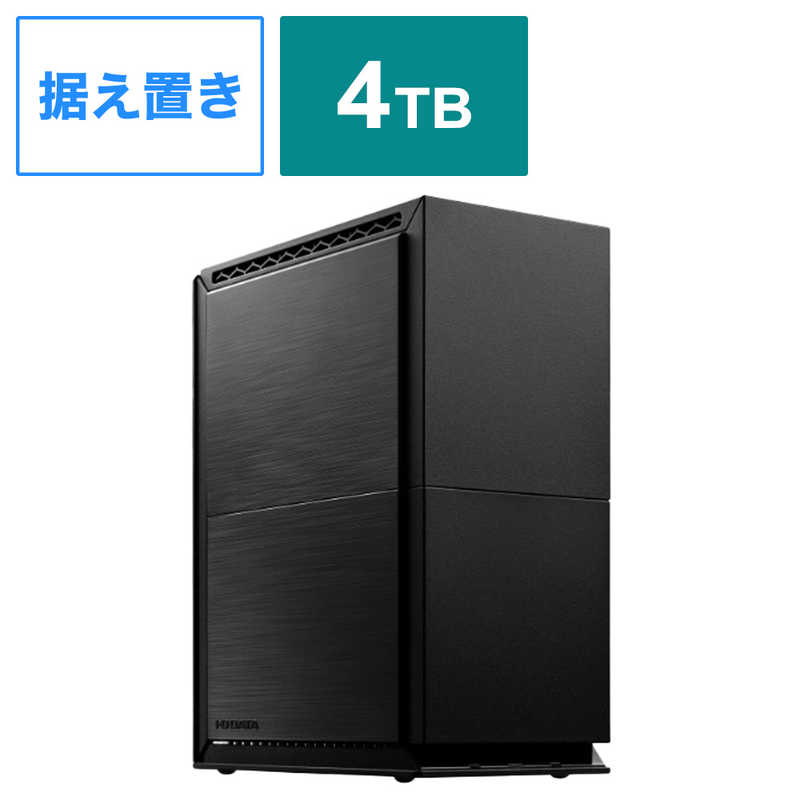 楽天コジマ楽天市場店IOデータ　外付けHDD USB-A接続 家電録画対応（Chrome/Mac/Windows11対応） ブラック ［4TB /据え置き型］　HDW-UTCS4